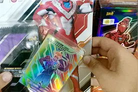 奥特曼卡片30楼炫彩开封视频封面