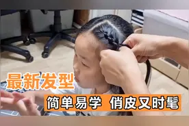 当下特别流行的小女孩发型，大方洋气又好看
