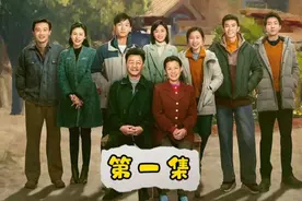 郭涛刘琳再合作，演绎林业改革，实现生态传承的故事。视频封面