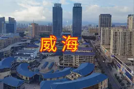 一家6口北京自驾11小时到达威海，海肠捞饭没吃着，啃俩棒骨解馋