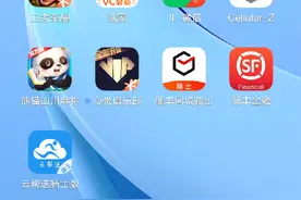 心悦俱乐部APP下载试用视频封面