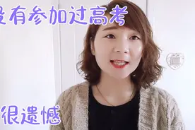 2021年6月9日，辽宁锦州高考没结束呢，升学宴日子定了！！