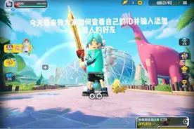 如何查看自己的ID视频封面