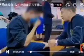 电影《亲爱的》原型圆满结局，每看一次我都会流泪。视频封面