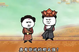 叶哥，我算是看透你了视频封面