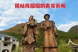 贵州发现陈圆圆隐居地，吴三桂墓就在其墓旁，揭秘陈圆圆真实长相