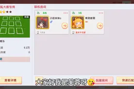 把房主卡出迷你世界