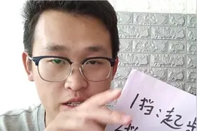 手动挡每个挡位对应的速度是多少？新手别搞错了视频封面