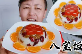 八宝饭最好吃的做法，只要记住这一步，软糯香甜，做法超简单视频封面