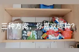 你家方便面怎么收纳呢？有时不知道吃什么的时候，螺狮粉、冷面？