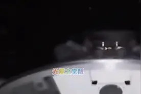 2023年5月10日天舟六号发射成功途中拍摄到UFO视频封面