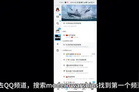 现代战舰礼包码反馈渠道(不要再找我了)