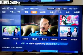 如何打开电视直接看到电视台视频封面