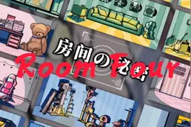 【房间的秘密】全剧情流程通关攻略 Room Four