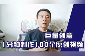 多个视频素材混剪一键完成，抖音旗下产品，新手的福音