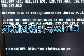 你家有2个电脑么？教你将它打造一个无盘系统