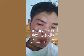 彝族人工地上上班的人