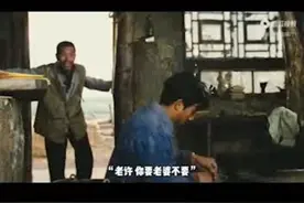 牧马人的原型视频封面