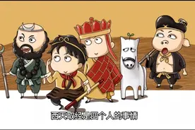 东海龙王三太子视频封面