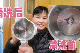 回答网友的问题，怎样清洗不锈钢破壁机，洗完像新的一样干净