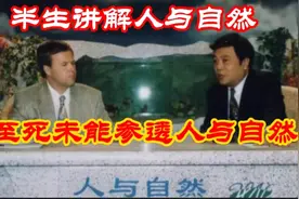 赵忠祥拼命攒钱，累积5亿，全部送给孙子龙儿，龙儿会因此幸福吗视频封面