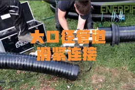 大口径PEX管滑紧连接