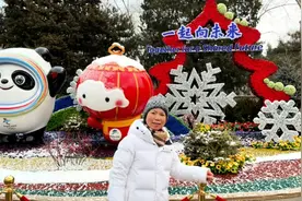 虎年迎冬奥，一起向未来视频封面