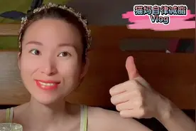 猫妈腰围59厘米臀围82，腰臀比例0.7，不跟别人比，多看看自己！视频封面
