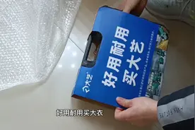 刚入手的大艺无刷手电钻3302，拍个开箱视频，开箱评测。视频封面