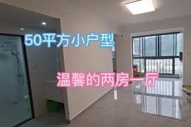 50平方小户型竟然可以做两房一厅，很多人都不相信这是怎么做到的