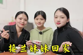乐乐和秋秋开车去接兰妹妹，秋秋劝她自己考个驾照，不知该不该考视频封面