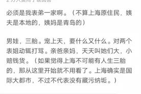 有那些大快人心堪称经典的现世报视频封面