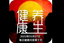 每天没干什么体力活却腰酸背痛、全身乏力？视频封面