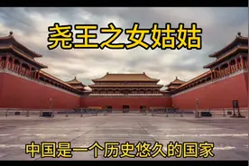 山西洪洞地带，农历四月廿八，历山接娘娘，正在举兴！视频封面