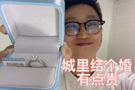 5万8买了个破石头，无奈这破石头代表爱情，话说二手能值2万不