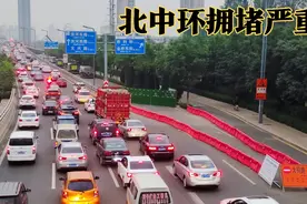 大同路施工封闭，北中环严重拥堵视频封面