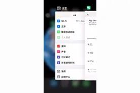 苹果手机微信充值游戏方法，适用所有ipone视频封面