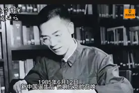 数学巨匠华罗庚客死东京讲坛视频封面