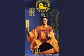 道教符咒