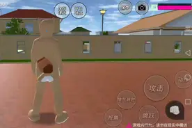 樱花校园模拟器:今天我堵住了学校后门