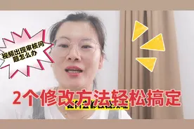 视频出现审核不通过怎么办？无需删除视频，2个修改方法轻松搞定