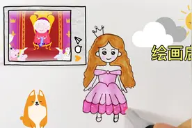 公主简笔画，这样画小公主真是太可爱了，绘画启蒙/卡通画视频封面