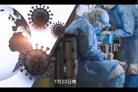 广东中山一无症状感染者曾途经珠海 同乘旅客请主动联系疾控中心视频封面