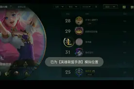 英雄联盟改战区教程  需要的直接扫码加我视频封面