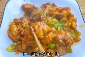 鸡肉以后这样做，加入一根大葱一起翻炒，葱香浓郁外香里嫩