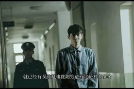 吴亦凡和迟志强：吴亦凡是否能和迟志强一样在狱中唱出悔恨之歌视频封面