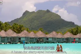 太平洋上的神奇火山岛——法属“大溪地”旅行指南视频封面