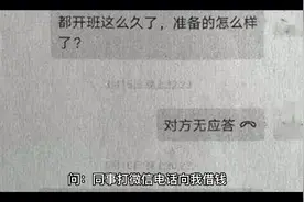 微信转账借钱，没有对方身份信息可以起诉吗视频封面