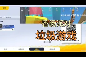 这游戏都不是人玩的。
