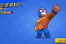 荒野乱斗战队来招人了，战队名：茫茫荒野视频封面